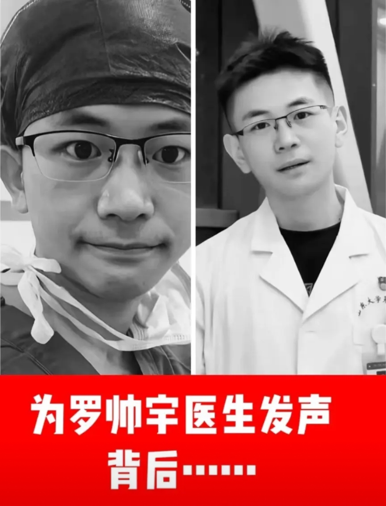 压了这么久，终于上热搜了。

我是现在才了解这个事的，真的胆颤。

我不敢想象这