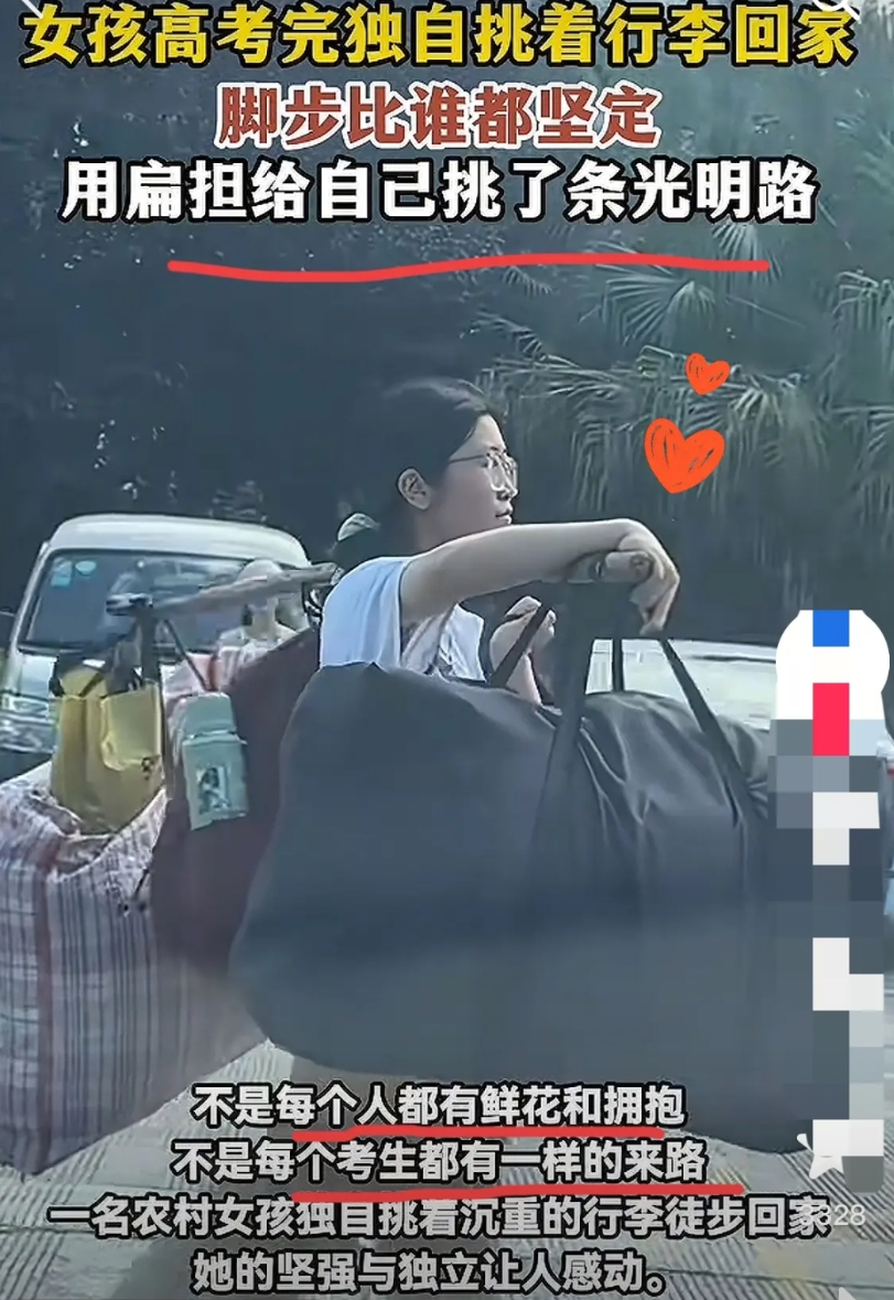 无人扶我青云志，我自踏雪至山巅。

广西一位貌不惊人的女孩，用一根扁担，迈着坚定