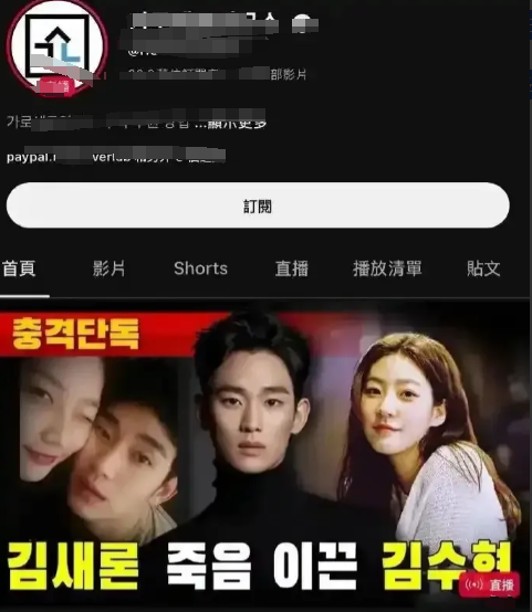 韩娱惊天大瓜。金秀贤可能要坐最高十年牢。