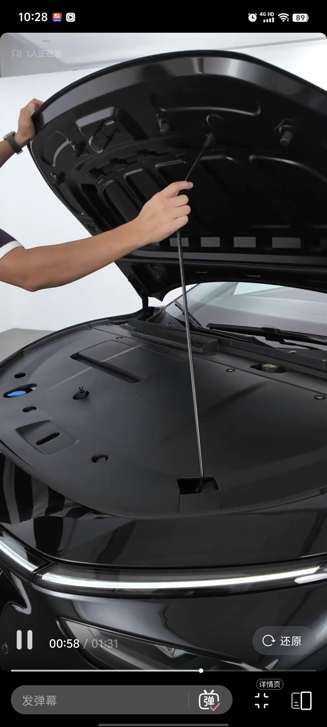 前舱没有液压撑杆啊
后续可以加装吗