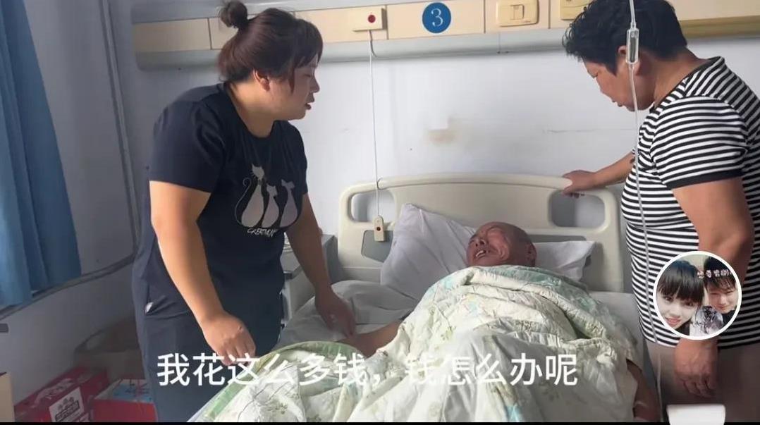 鹏鹏爸躺在病床上，哭着说：“我花了这么多钱，这钱可怎么办呢？”
就冲这句话，鹏鹏