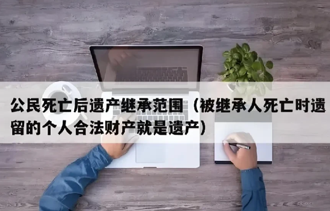 南京，一名老人为了给孙子买房，到银行取出50万养老钱，谁知刚把房子买好，银行打来
