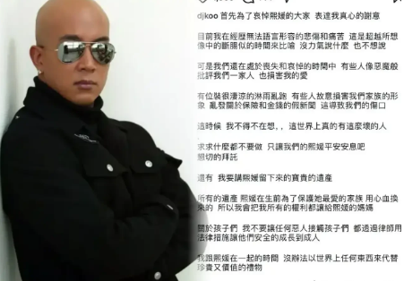 看到具俊晔签的韩国KBS综艺
去大S墓地跟拍成的纪录片
再回过头看他一年前发布的