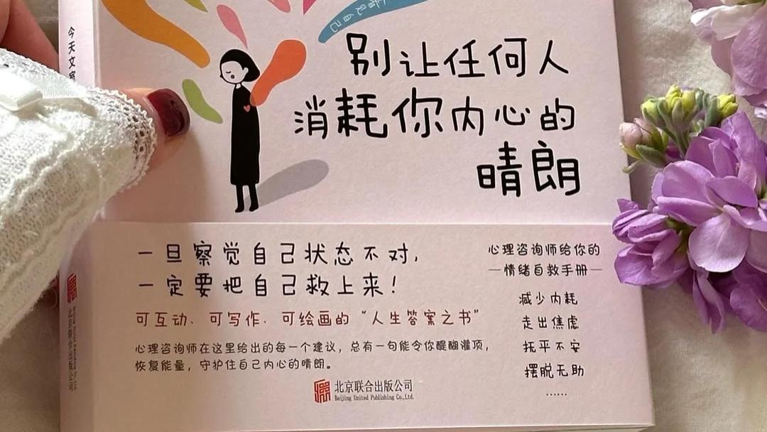 你阅读的样子，真的好美！✨