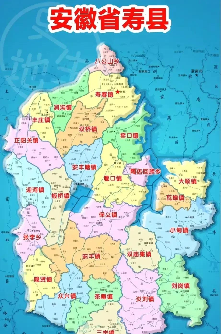 寿县小甸，炎刘，丰庄，涧沟，众兴，迎河6镇征地补偿公布
寿县自然和规划局发布通告