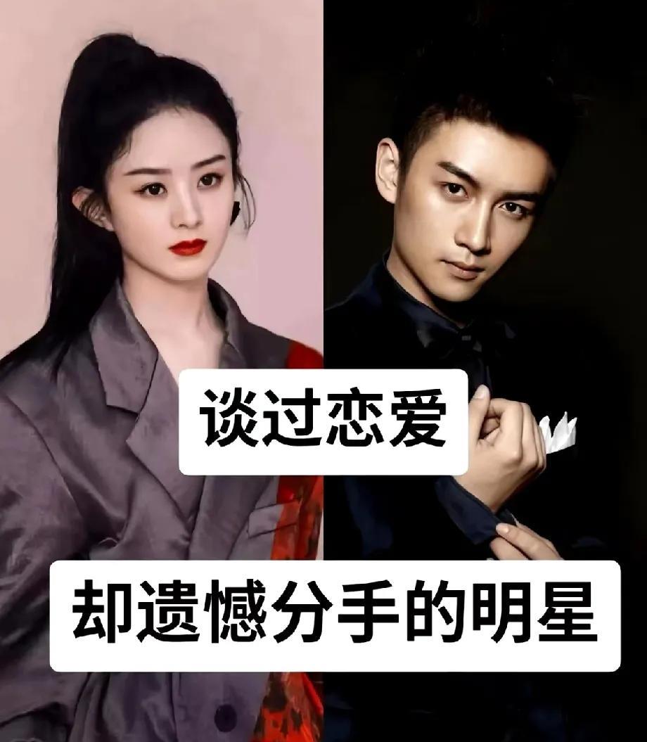 除了彭冠英和张含韵其他好像都不可惜#夏日生活打卡季#你们觉得呢？