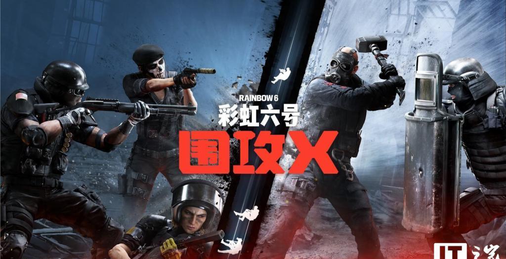 10月，育碧宣布自去年裁员1,000人后，全球员工总数降至19,410人。为了提