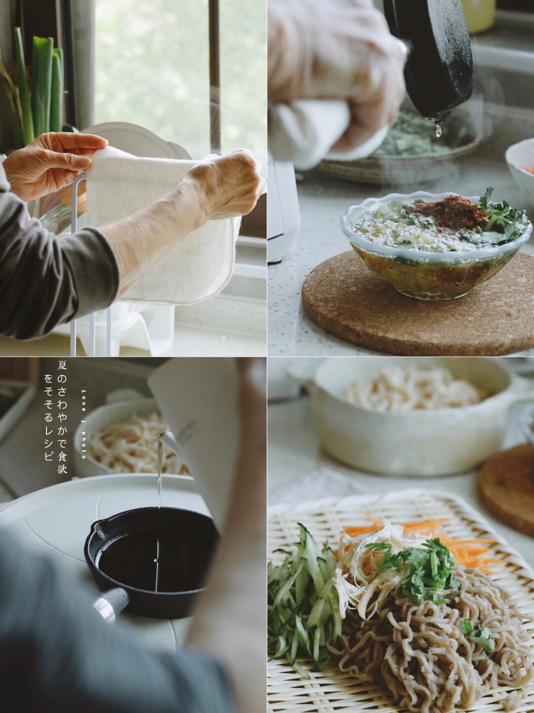 跟妈妈一起的365日｜爽口开胃鸡丝凉面