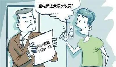 “这操作，比物业还物业”湖北武汉，女子随中介到小区看房，却发现，乘坐楼内电梯，每
