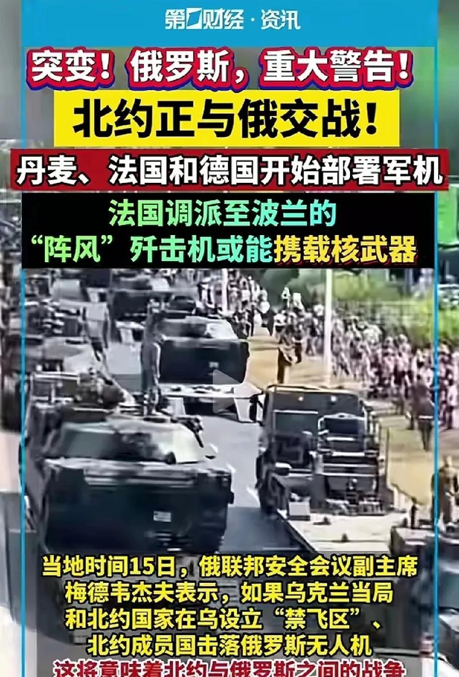 俄罗斯迎战26国，牛逼！
俄罗斯的战前判断是正确的，
现在就看这场拉锯战怎么打了