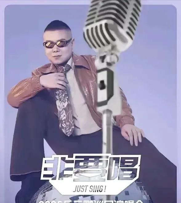 非要唱、非要唱，好好的相声不说，偏要开演唱会丢人
明天就是7月27日，备受期待的