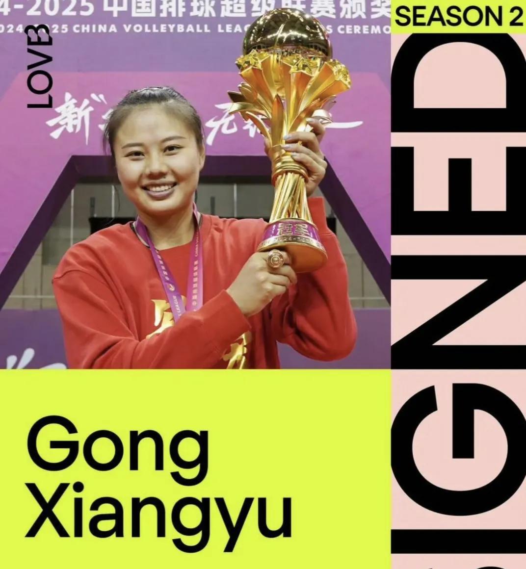 龚翔宇将要去美国打联赛了，已经官宣，具体是哪支球队目前美国排协还未宣布，只是官宣