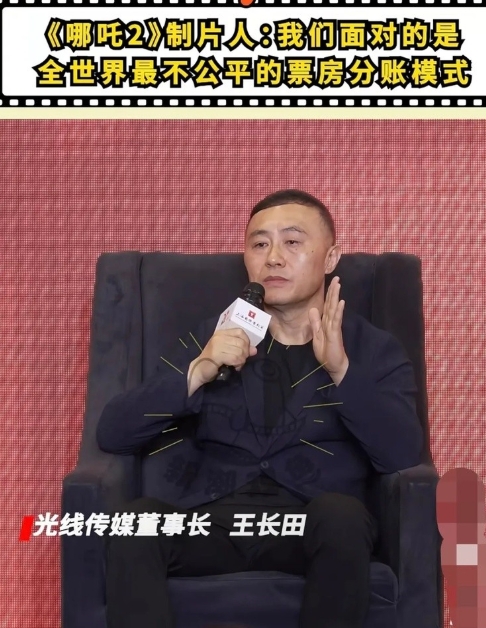 最让人担心的事儿还是发生了

《哪吒》收益出了，票房158亿

饺子导演还没发言