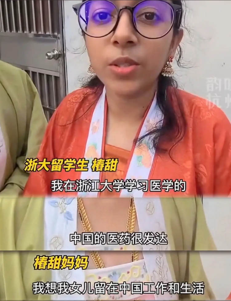 印度人才要留吗？

浙大一位印度学医的女留学生，在采访时说毕业之后想把全家人都接