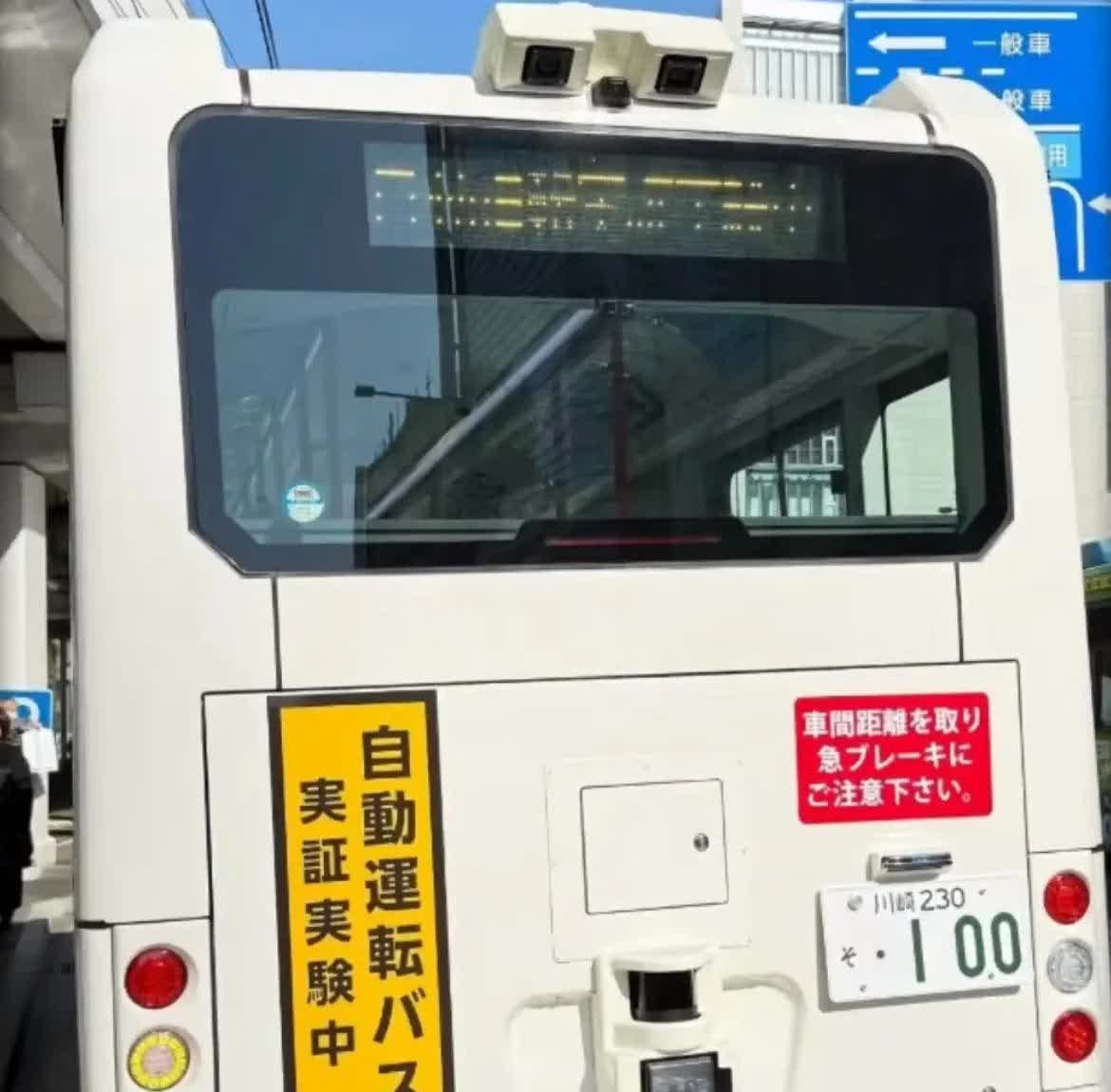 日本人真是太好玩了，谁也没想到他们会如此死要面子。
日本一家名叫TierLV的