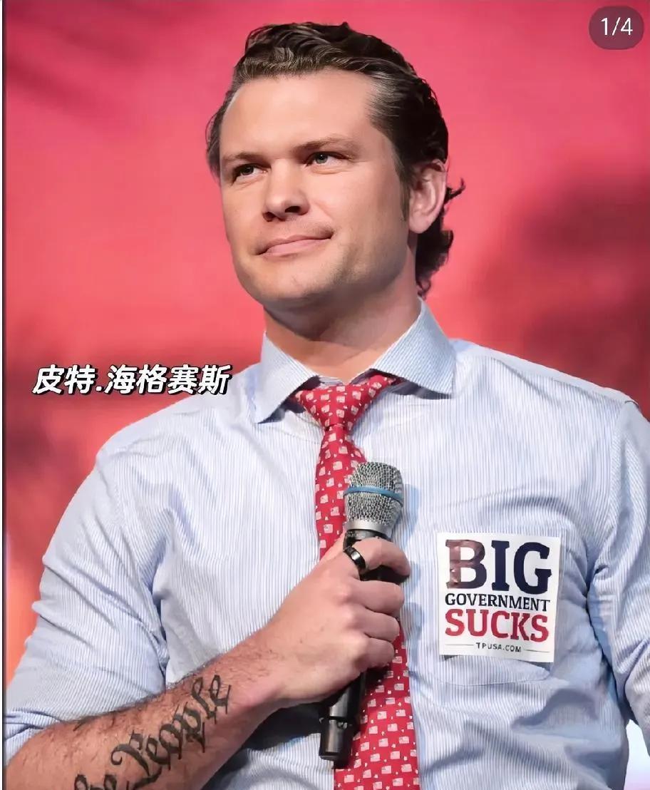 海格塞斯说，美军不会以维和部队身份在乌克兰进行维和行动。他认为，维和部队不应以北