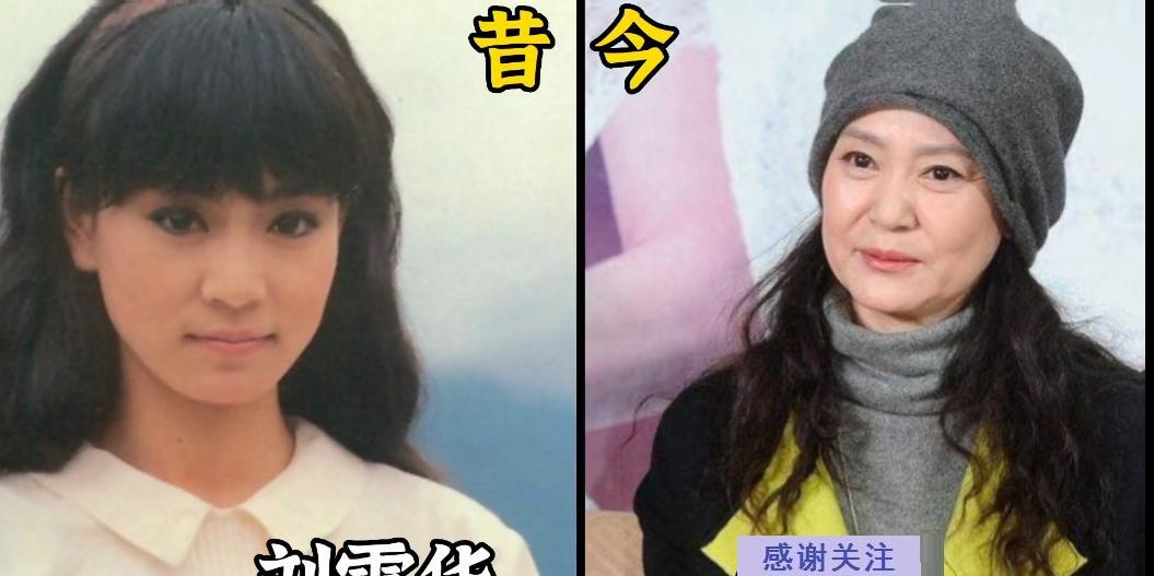 18位知名女演员今昔对比，她们年轻时个个貌美如花，多是八十年代的挂历女神，如今上