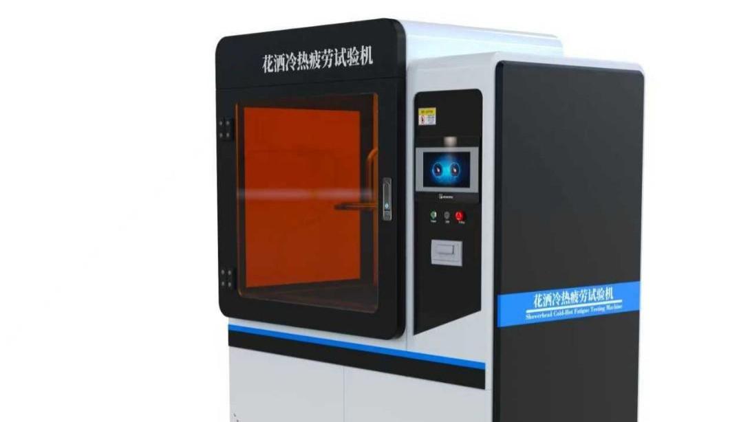 JJ-WS026 花洒冷热疲劳试验机 GB/T 23447-2023 简单好用