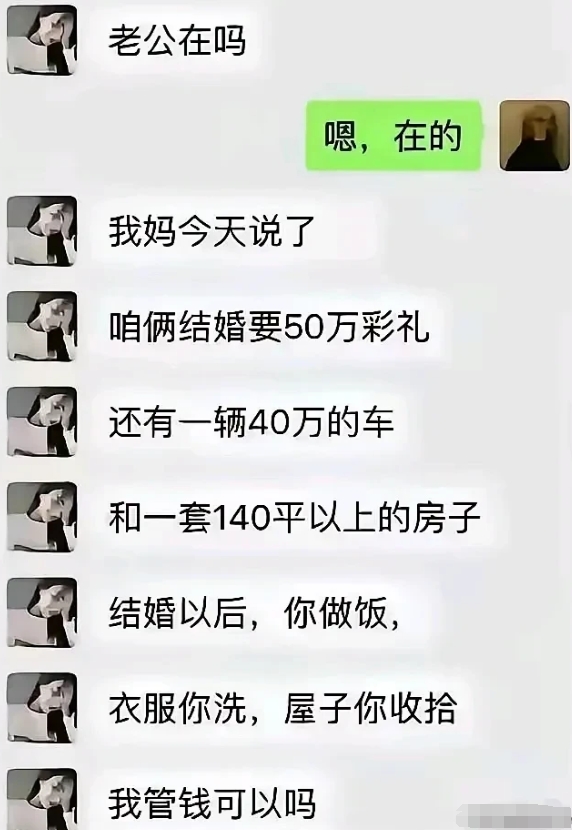 战败国都不敢签的条约。