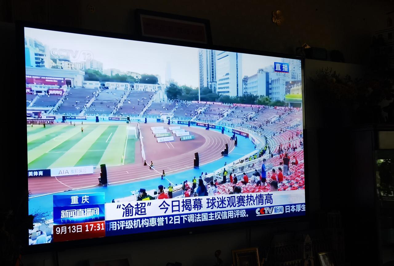 渝超获央视重点报道，同日开幕的鲁超，会有啥动静？强调一下，包括苏超在内，是强调区
