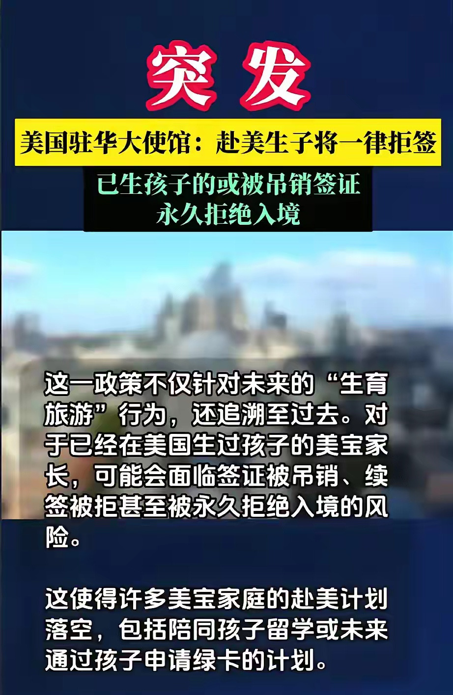 美国新政，小民点赞











---











你以为美