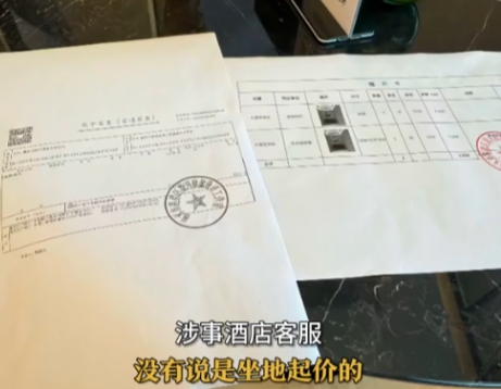 “太吓人！”浙江丽水，深夜一对情侣入住酒店时，不慎把酒店的玻璃台灯打碎。情侣酒店
