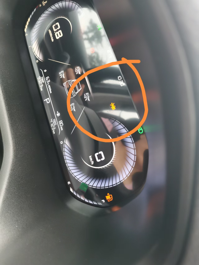 突然冒出来这个是什么意思
怎样消除？

