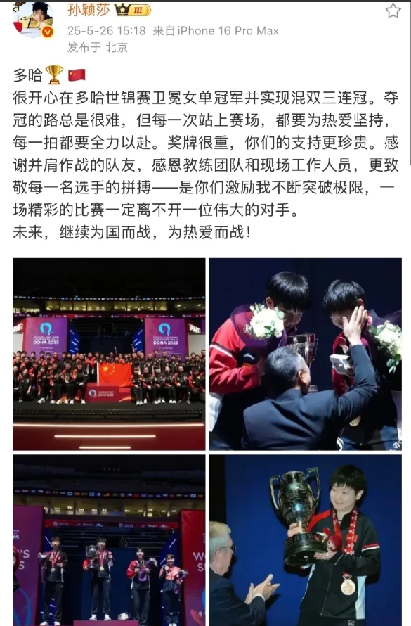 莎宝发文啦，
这次发文很正式，
表情包都少了好多，
但很全面！
感谢并肩作战的队