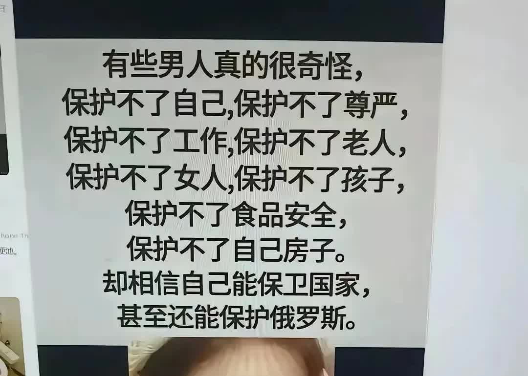 这帮人连小偷都不敢大声呵斥，连自己的家人都保护不了，却大呼小叫的要灭了美国，扬了