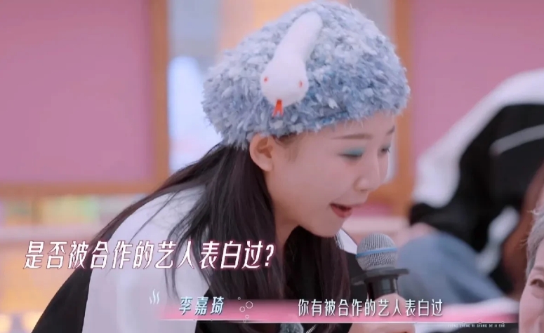 辣目洋子问祝绪丹：“我听说你被合作的男艺人表白过是吗？”祝绪丹满脸羞囧，嘴上说着