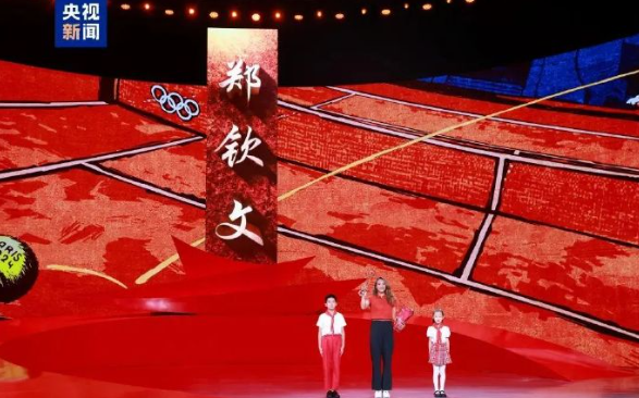 华科大祝贺郑钦文获评2024年度《感动中国》年度人物。
华中科技大学发文祝贺：“