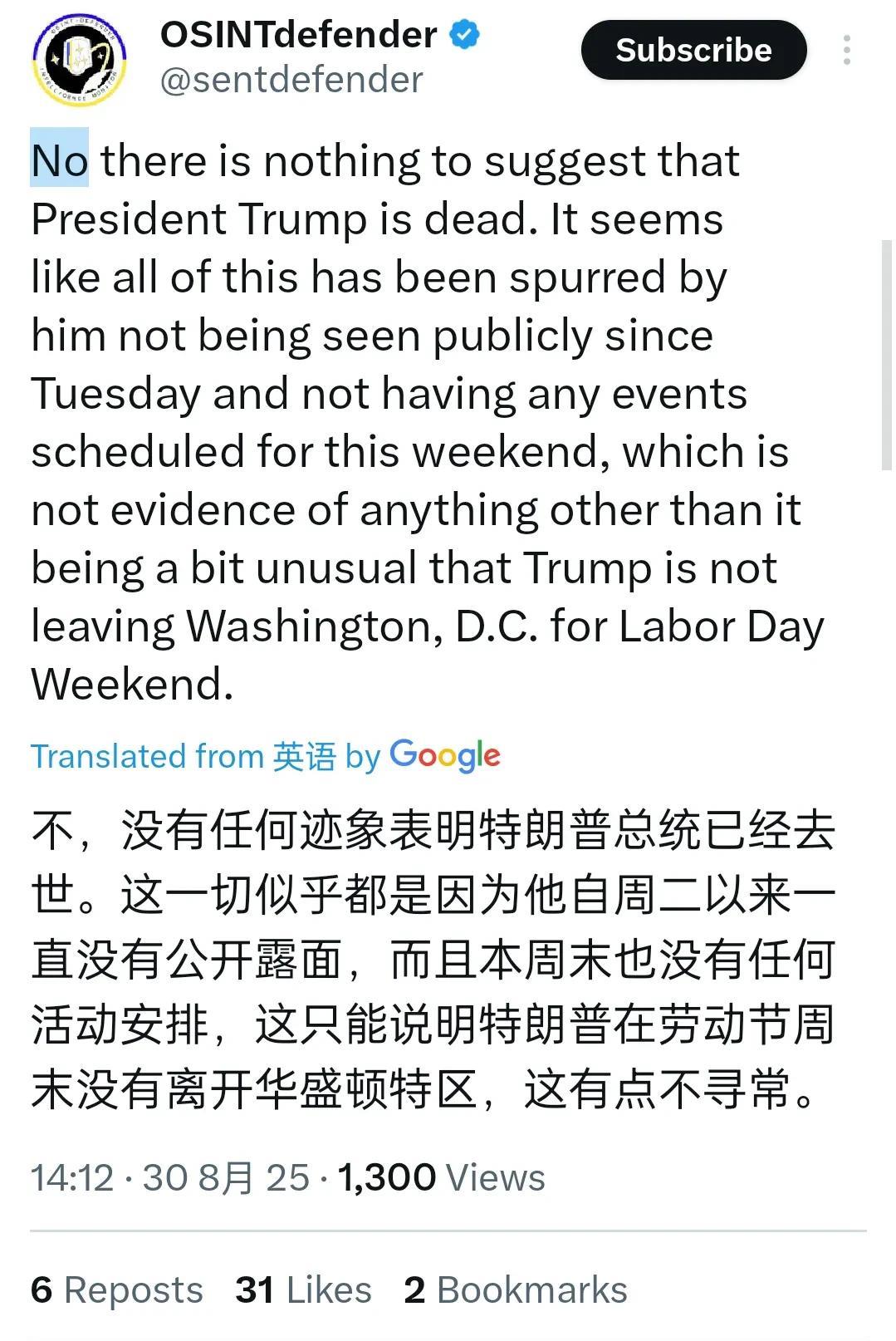 谣言终于降临在特朗普身上，自从和韩国总统李在明会晤后，特朗普就少有的再没有露面，