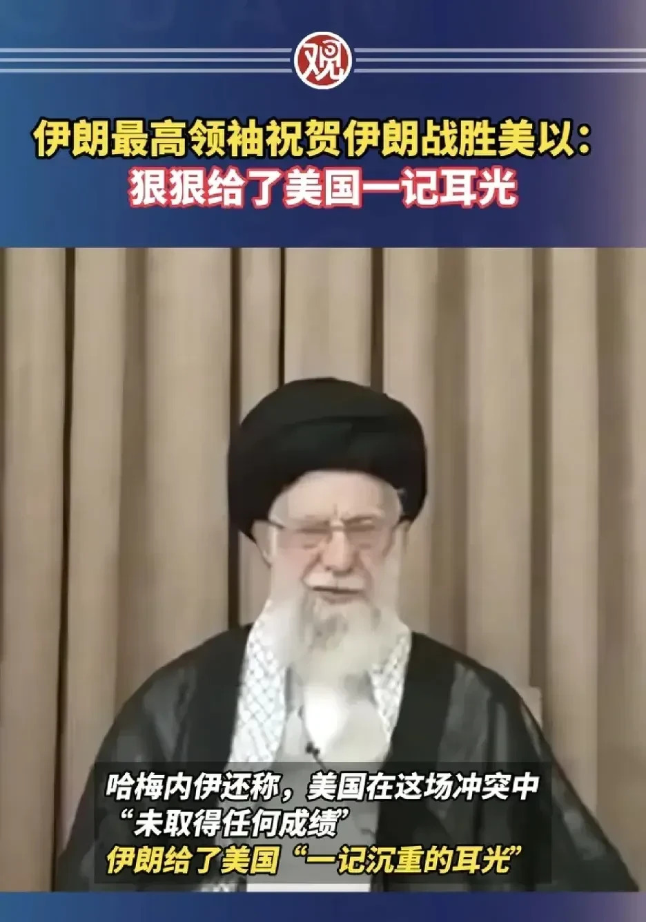 AI知识有期限，你咋看以伊冲突输赢？











啥？AI的知识竟然有