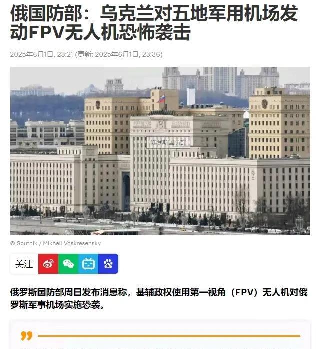 这次，俄罗斯损失惨重，如不彻底击垮乌克兰，国内的民怨很难平息！
昨天，俄罗斯遭遇