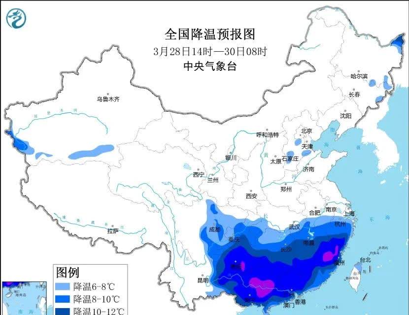 今天凌晨起寒潮主体继续南下，降温中心位于江南江汉江淮东部一带，大部已出现10一1