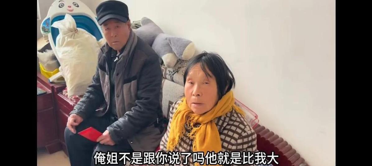 燕岭带对象第一次见父母的名场面尴尬到全网脚趾抠地！
原本以为两情相悦的宋莹能顺利
