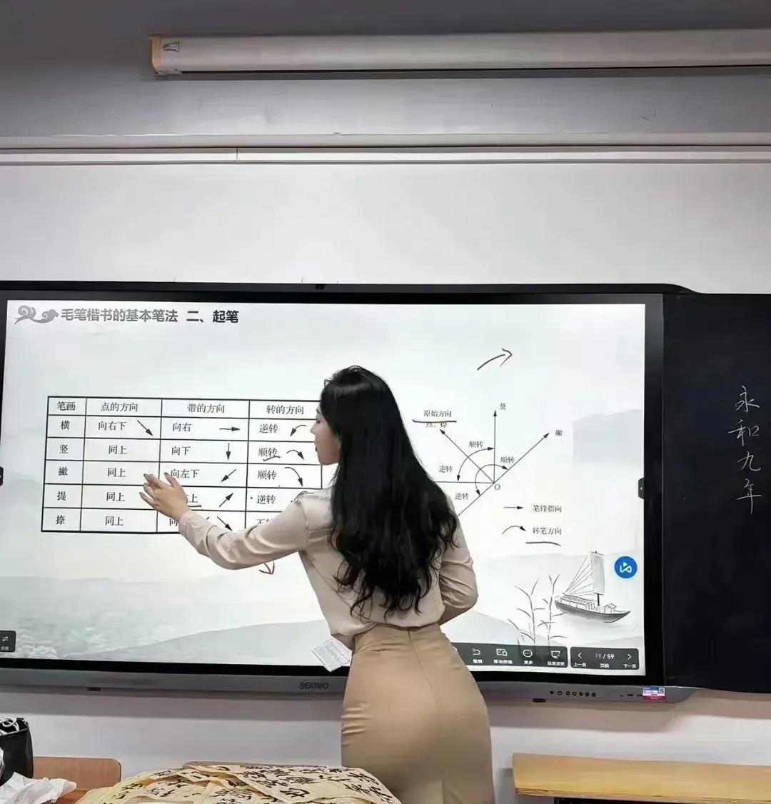新学期换老师，还真有人会上课开小差。有同学升入三年级换了新班主任和任课老师，就因