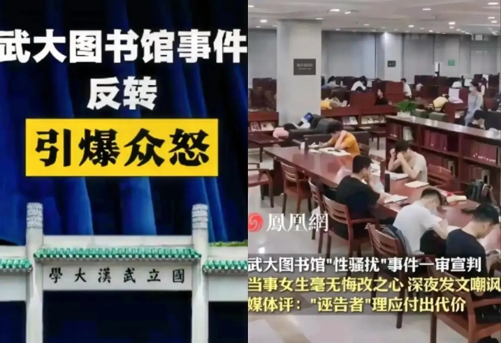 万万没想到！武大诬告案又有最新进展：索赔230万。原本法院已经判决肖同学不构成性