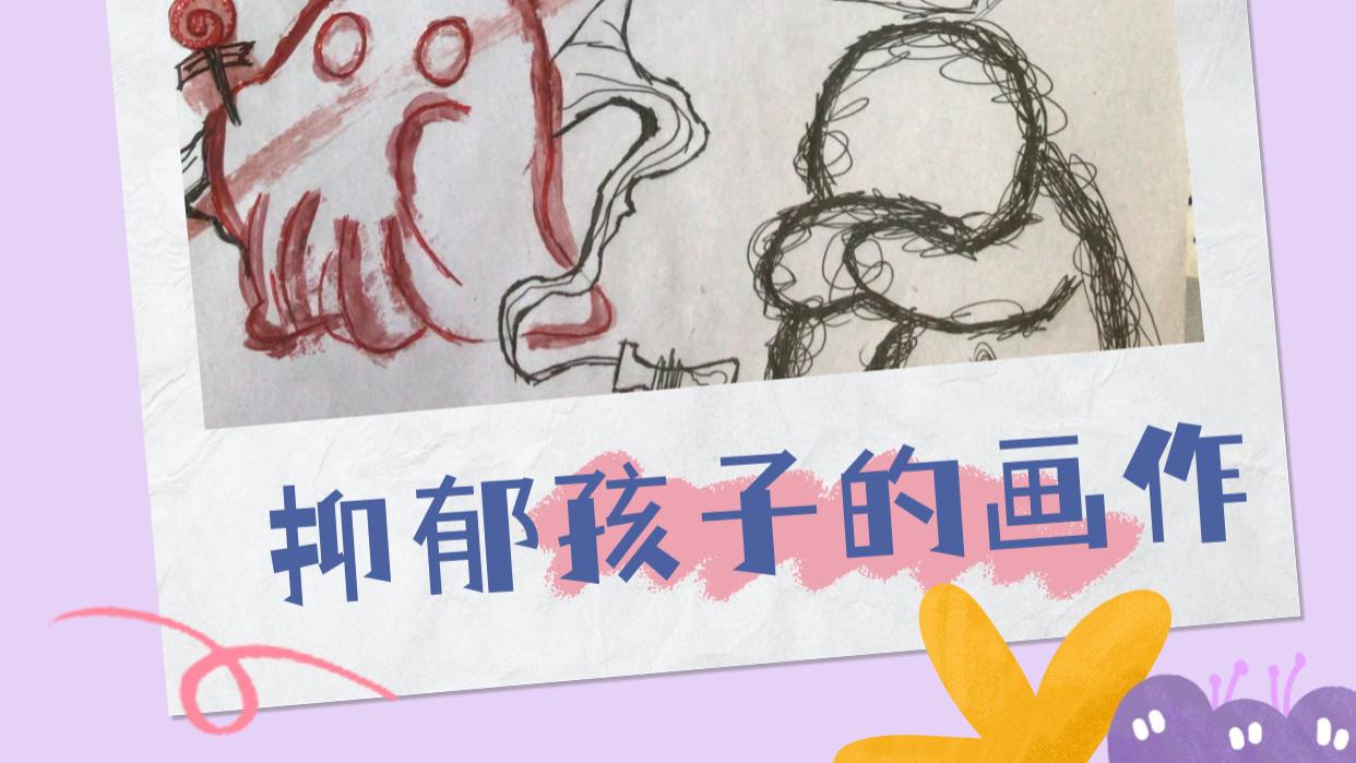 别让孩子的心灵在沉默中 “蒙尘”