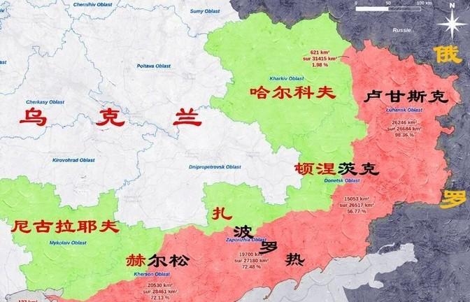 乌克兰“割不割地”，其实对于俄罗斯来说，根本无所谓。因为乌东四州归属已成定局，俄