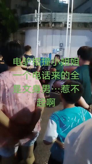 一名骑电动车的男子不慎在街头撞到了一名年轻漂亮的小姐姐。
虽然小姐姐看起来身体并