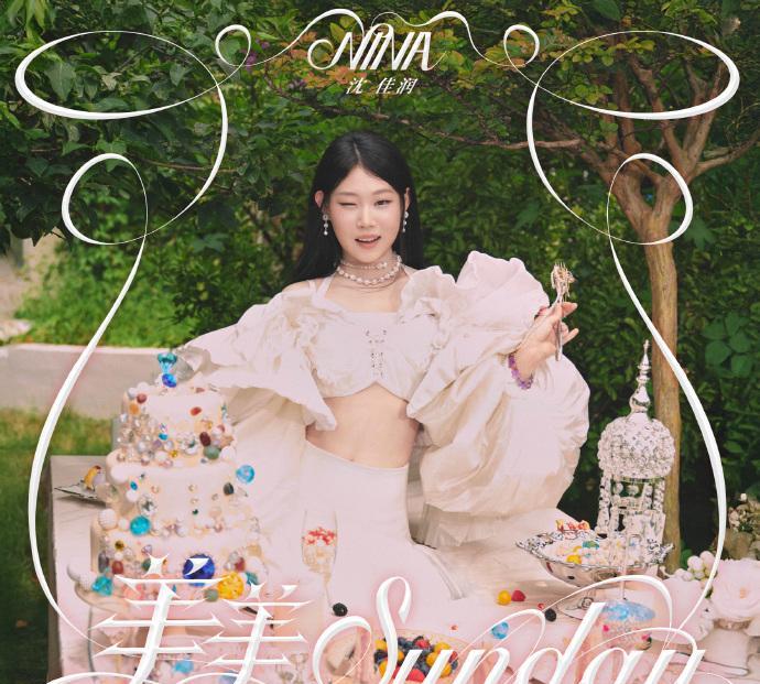 沈佳润美美桑内本人重新填中文词版本《美美Sunday》已上线！
一开始这个歌确实