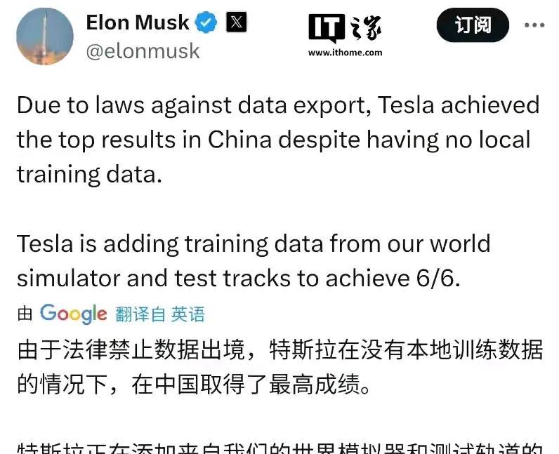 闹大了！关于华为智驾测试的结果，就连马斯克都关注到了，这说明这已经变成国际“关注