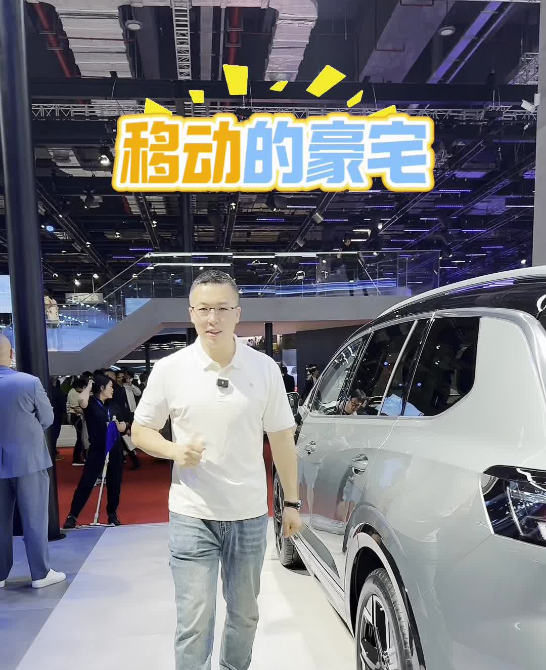 上海车展