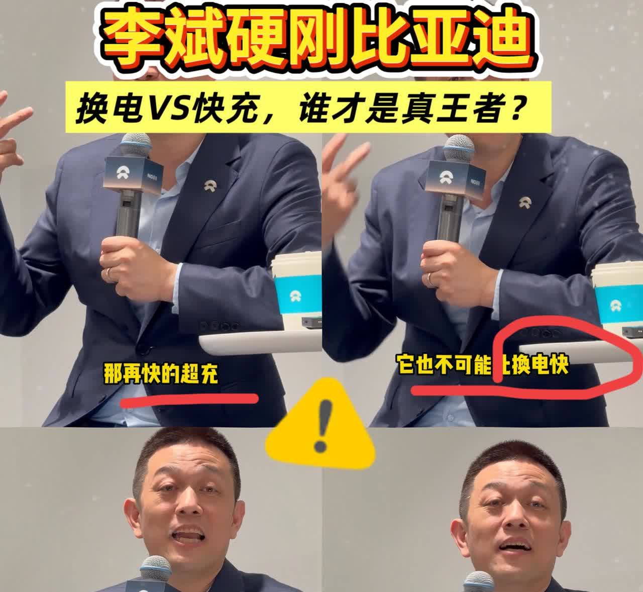 新势力车企大佬间的“火药味”是越来越浓了！

以前还表现的比较含蓄，
现在