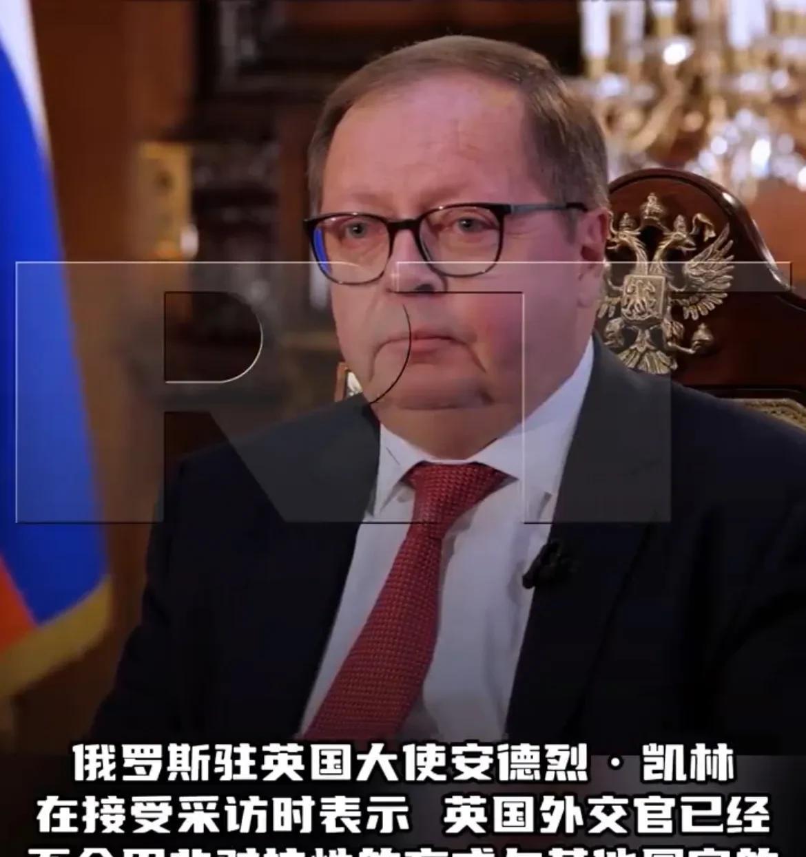 【扎心，俄罗斯称伦敦只会用‘’最后通牒‘’交流】
很明显，俄罗斯希望英国能够使用
