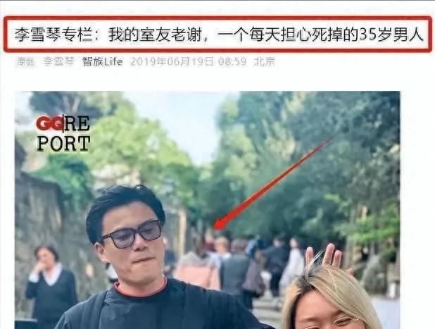 这事一爆，网友突然想起，宋丹丹当年在《桃花坞》就和她闹矛盾，难道早就看透她？再扒