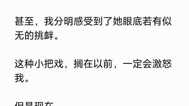韩城和姜敏：友谊还是超越边界？他们究竟有多亲密？