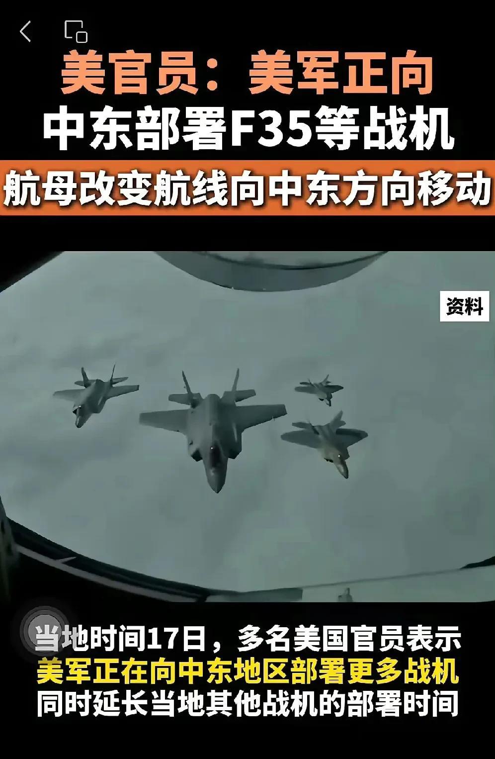 中东火药桶要炸？特朗普要求伊朗48小时内无条件投降！
大事不好！美国这是要在中东