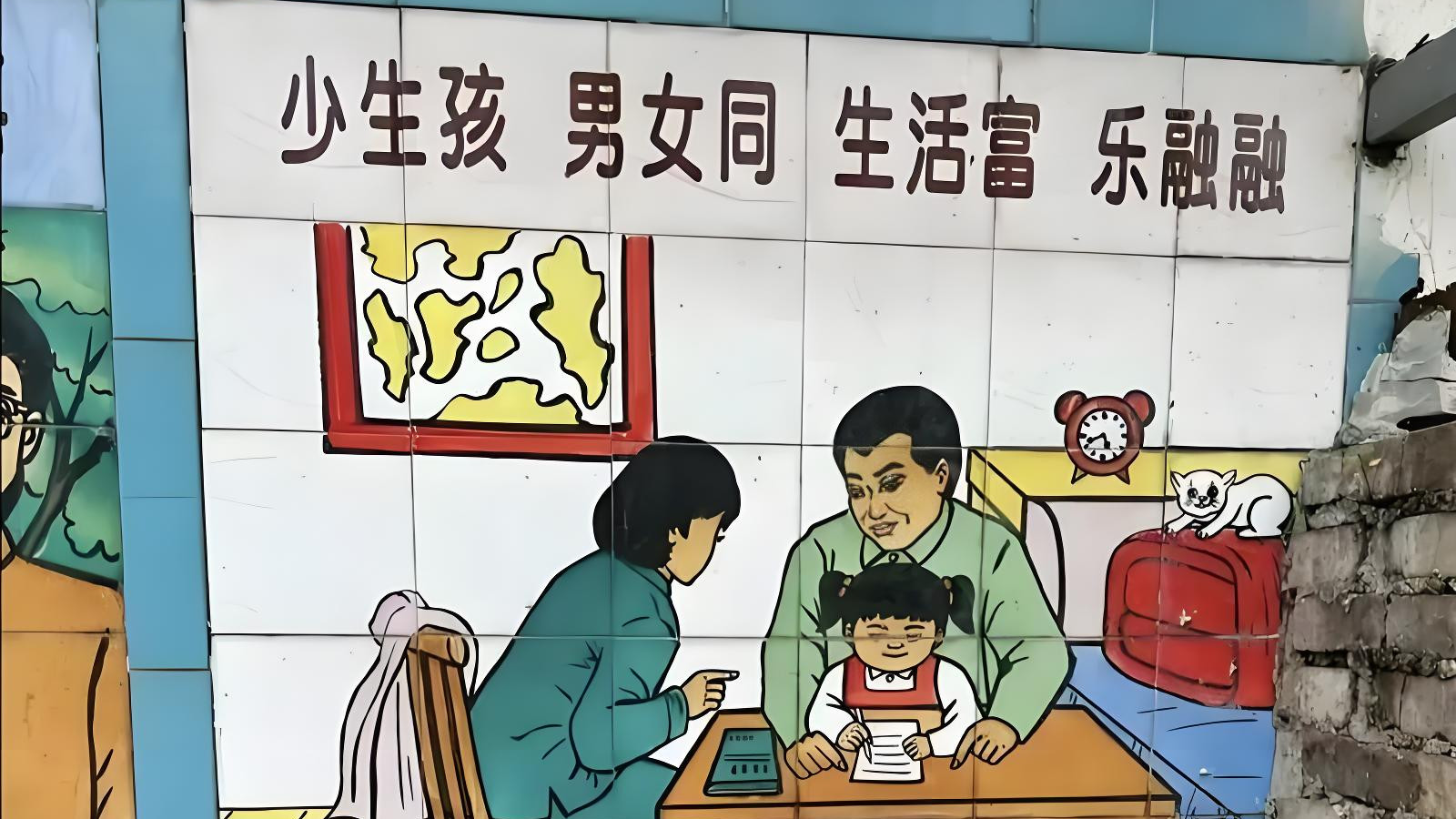 北京理工女大学生语出惊人：“最讨厌的就是穷人还要去生育”